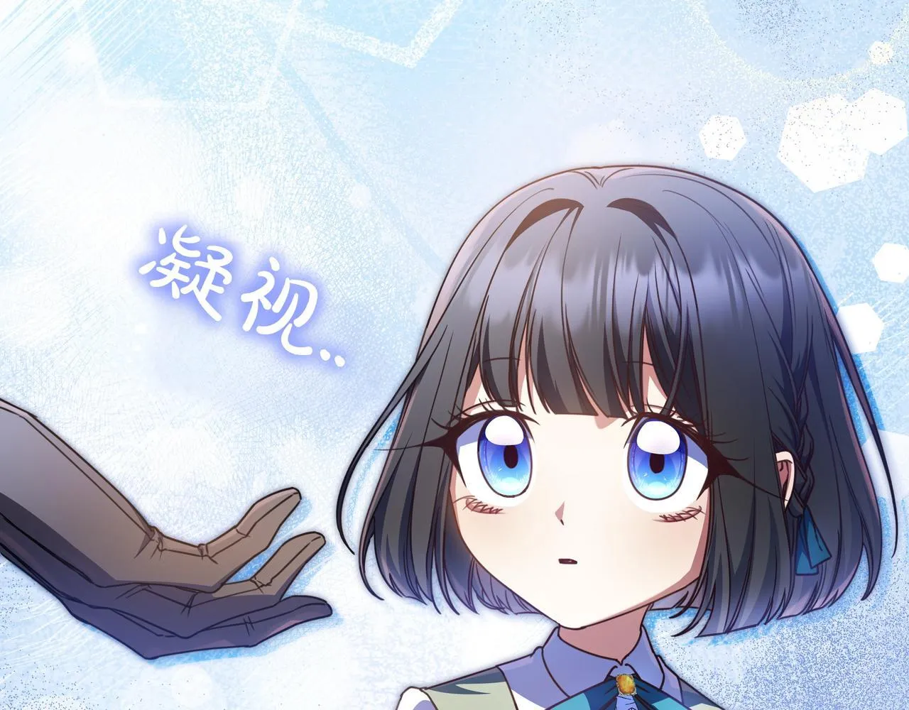 第18话 创造机会 第56页