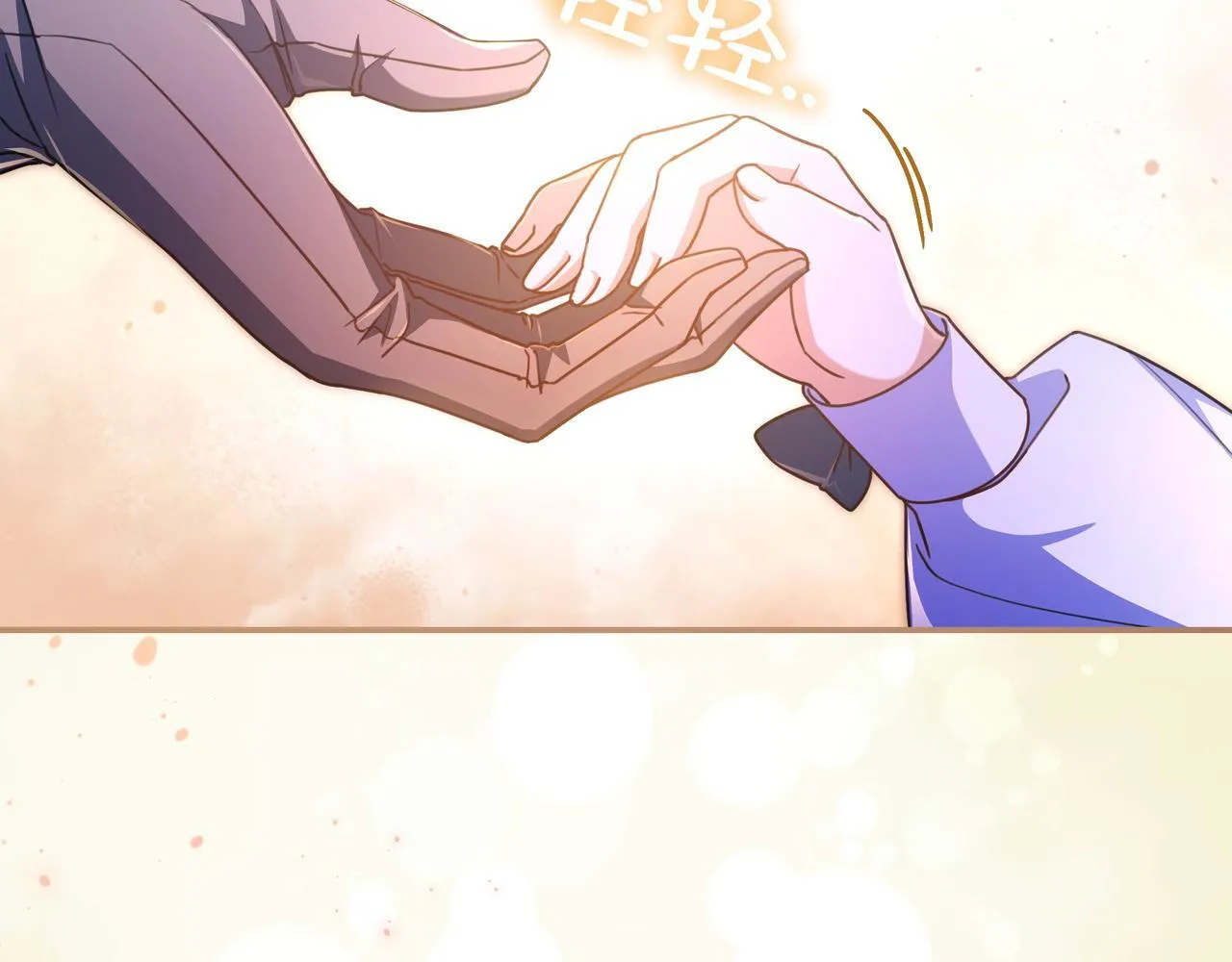 第18话 创造机会 第59页