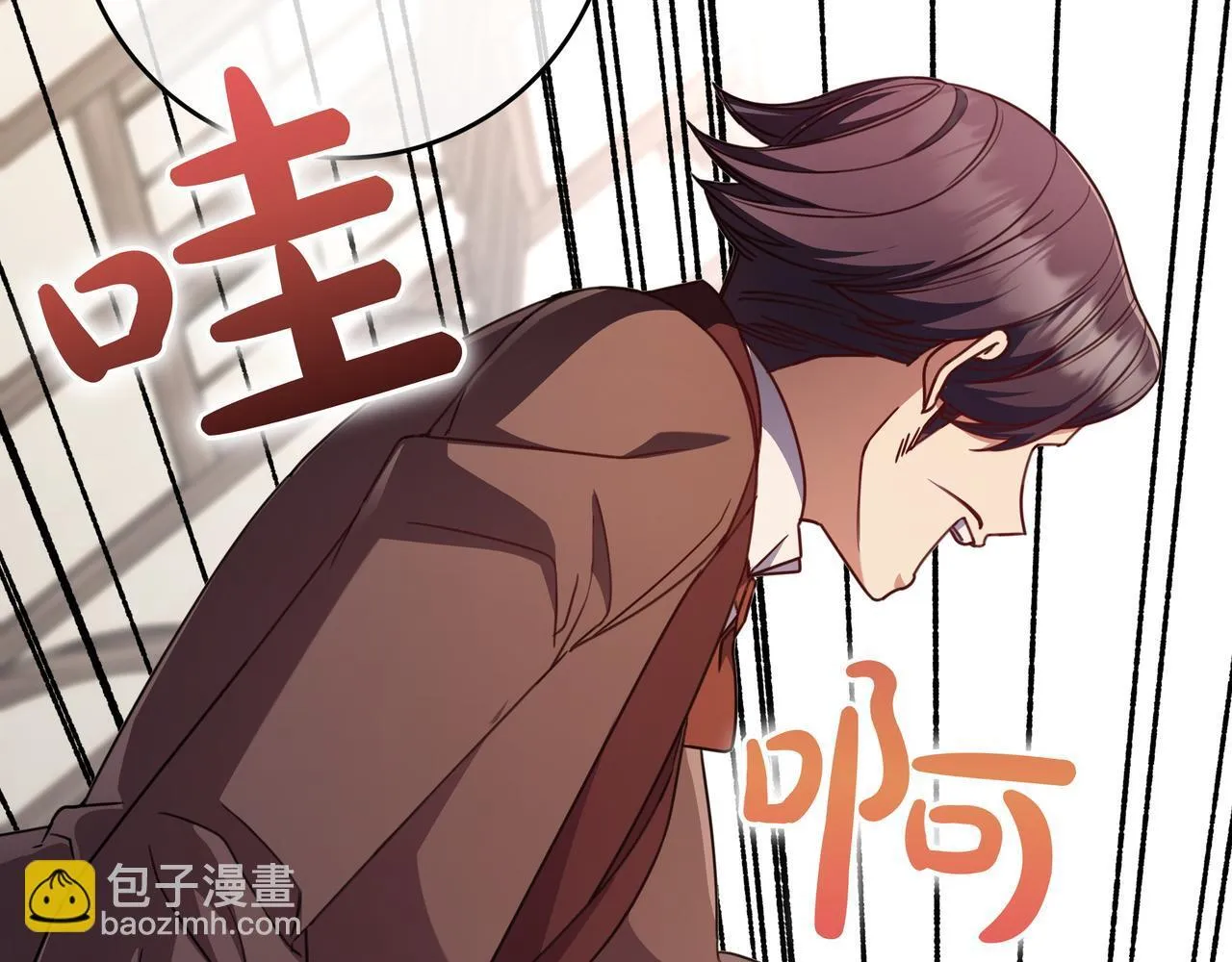 第18话 创造机会 第84页
