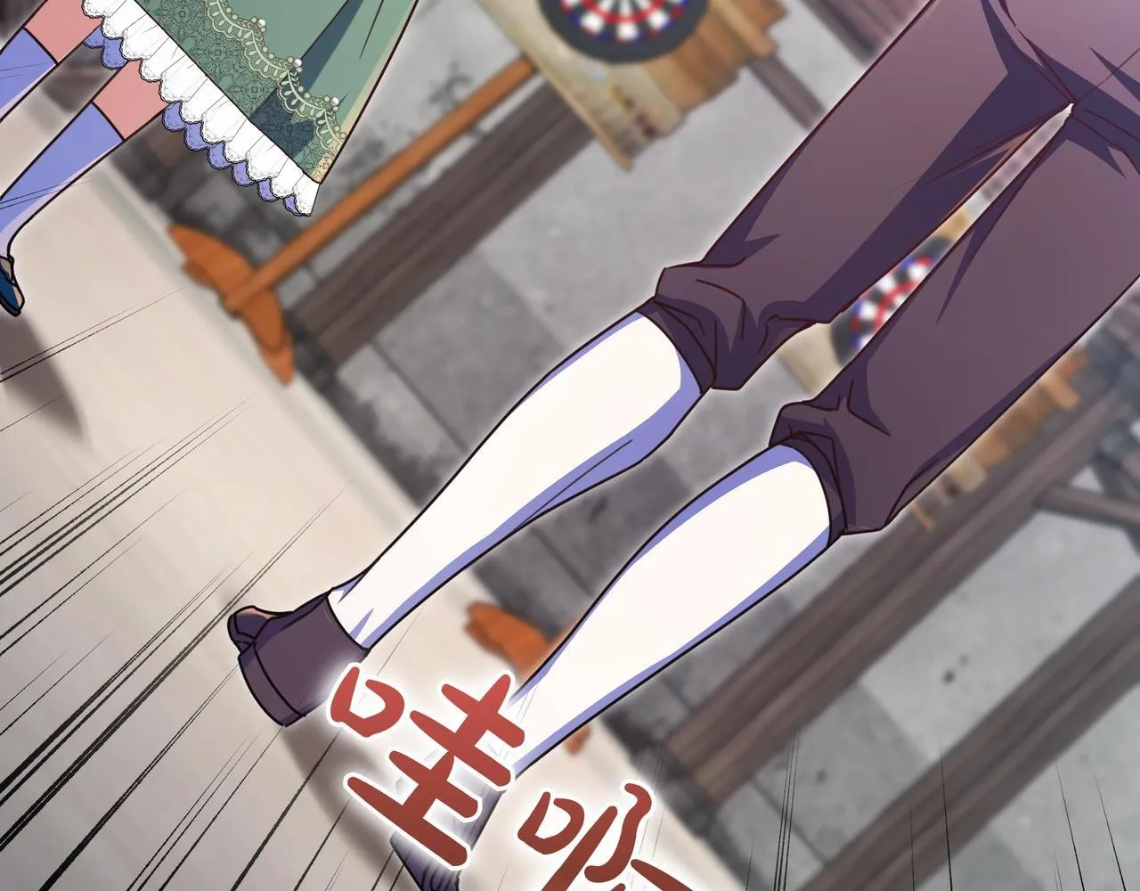 第18话 创造机会 第87页