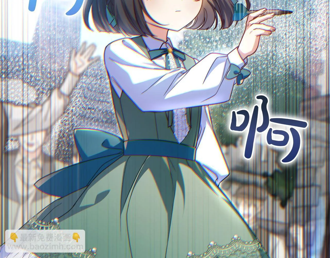 第18话 创造机会 第91页