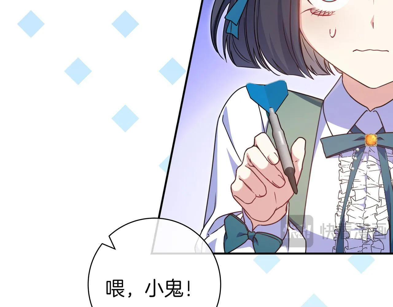 第18话 创造机会 第95页