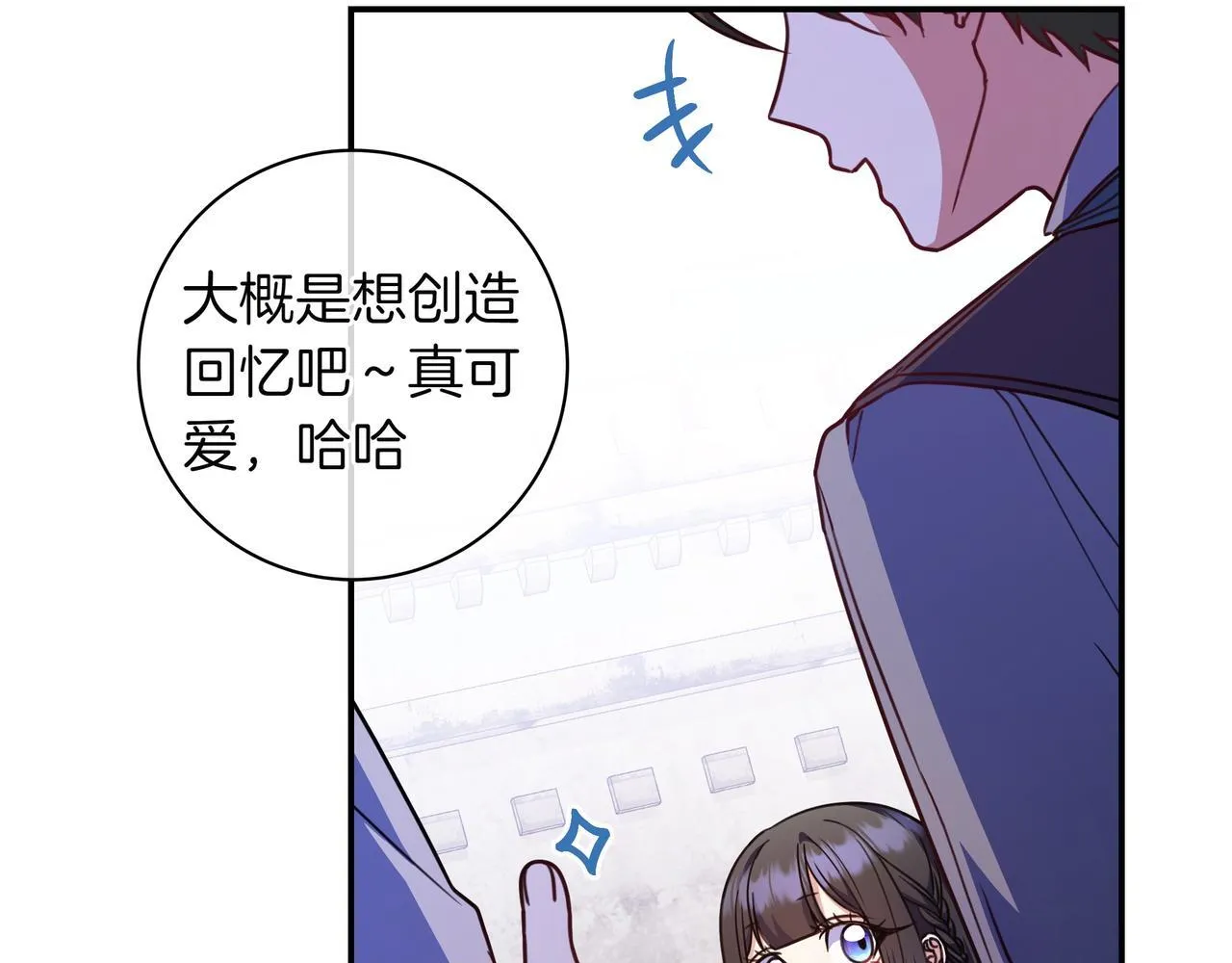 第18话 创造机会 第101页