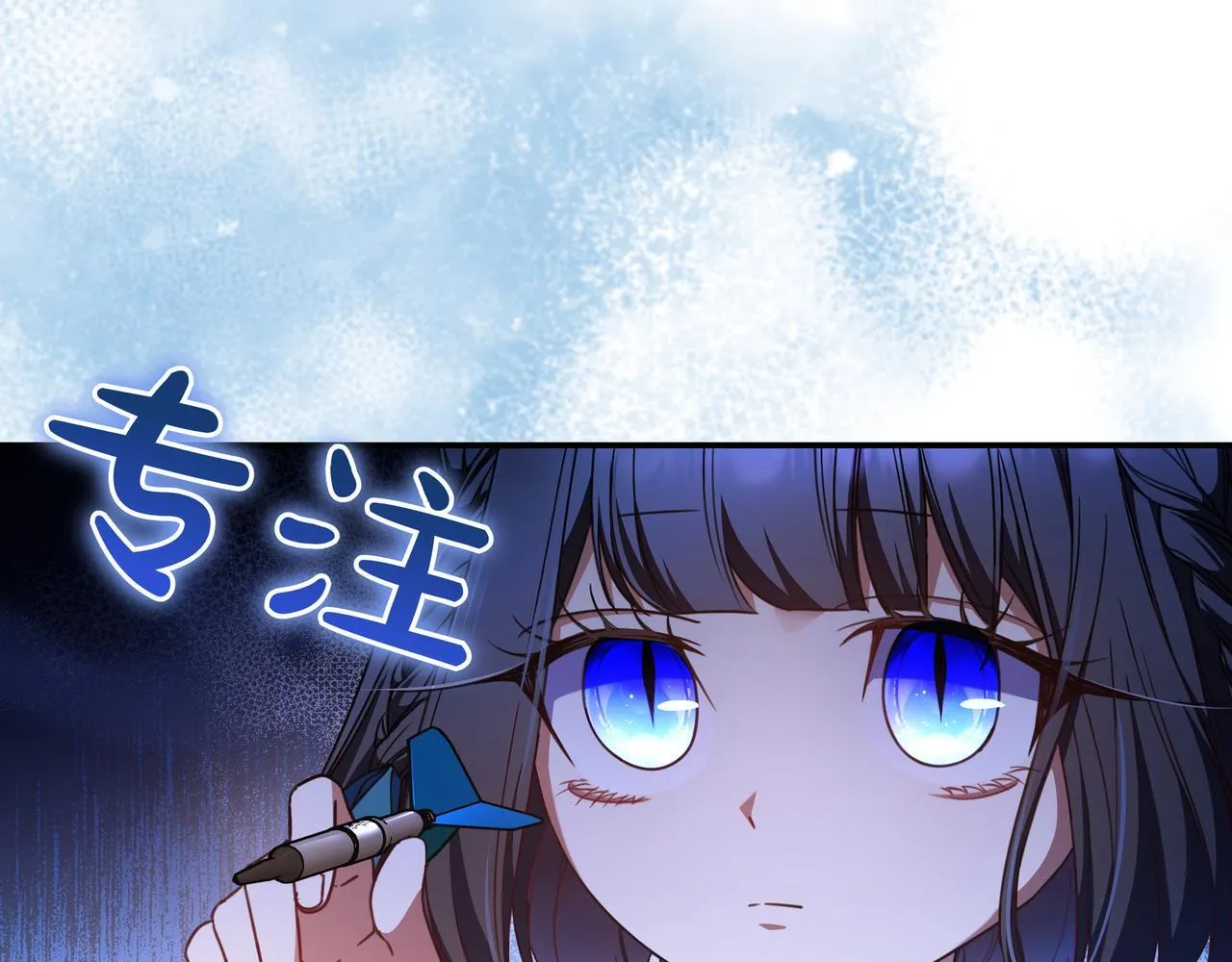 第18话 创造机会 第103页