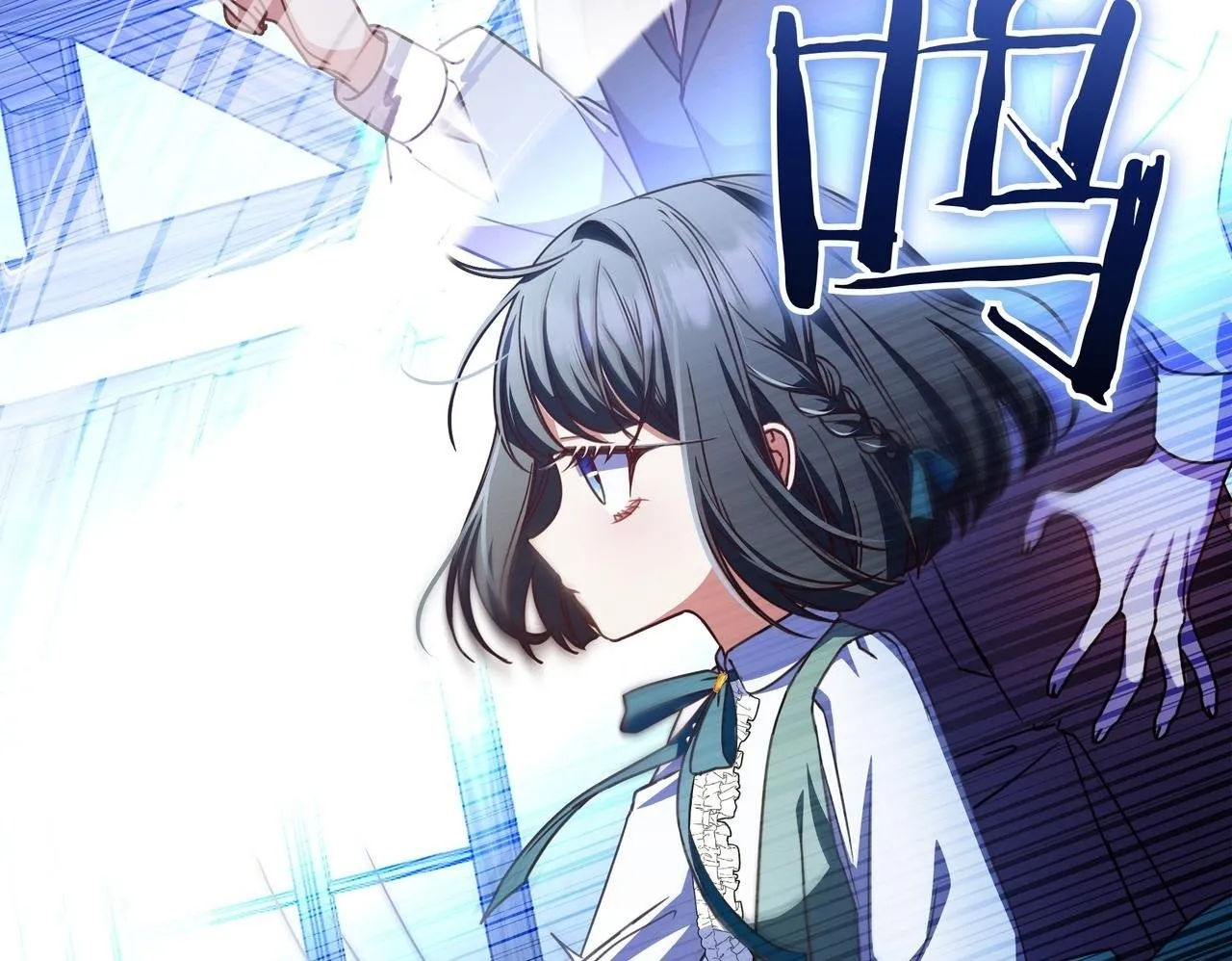 第18话 创造机会 第106页