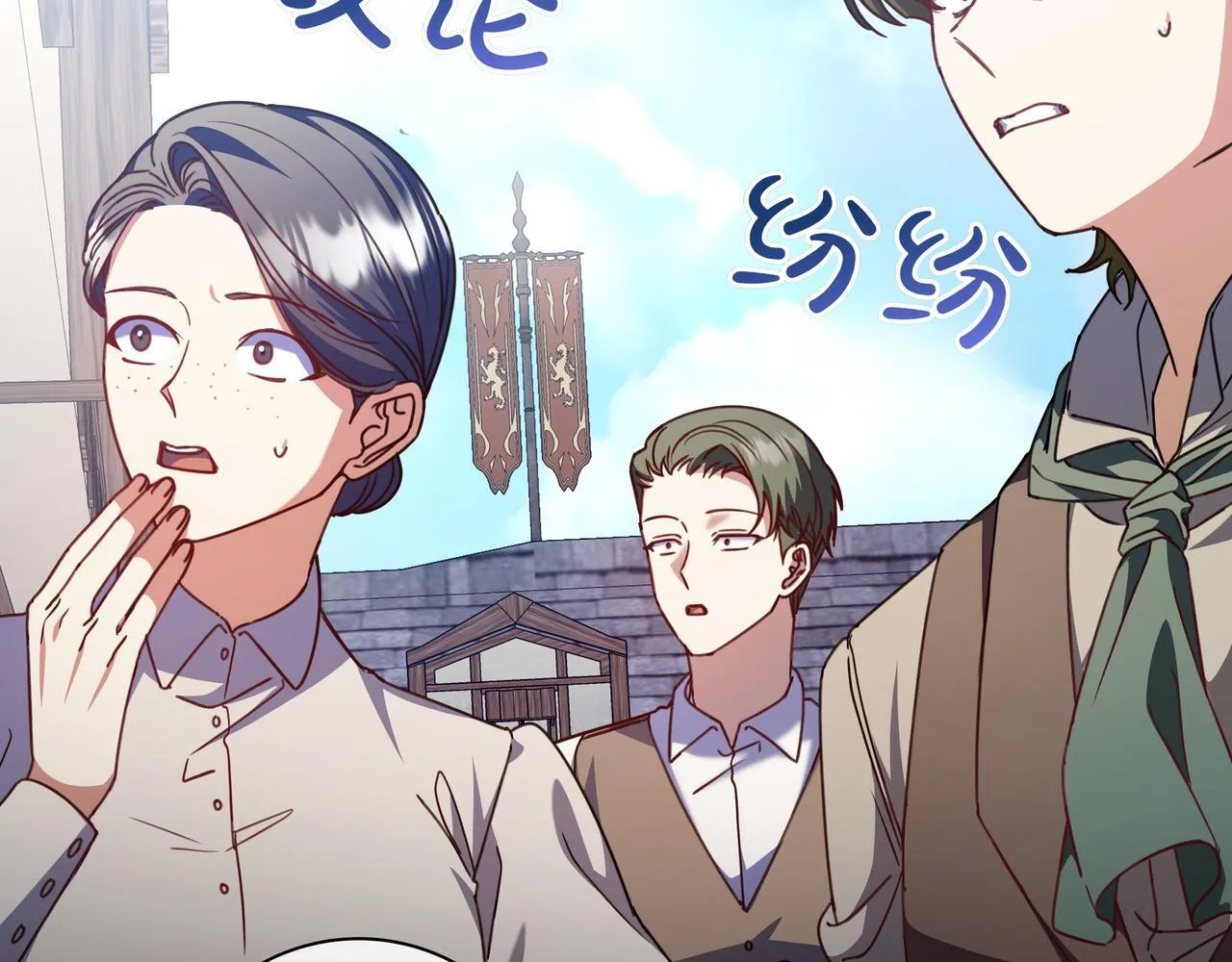 第18话 创造机会 第116页