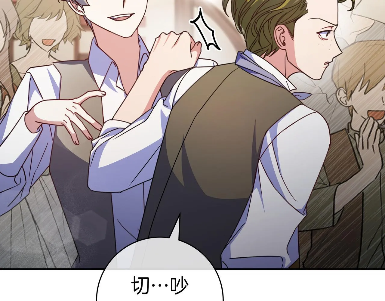 第18话 创造机会 第126页