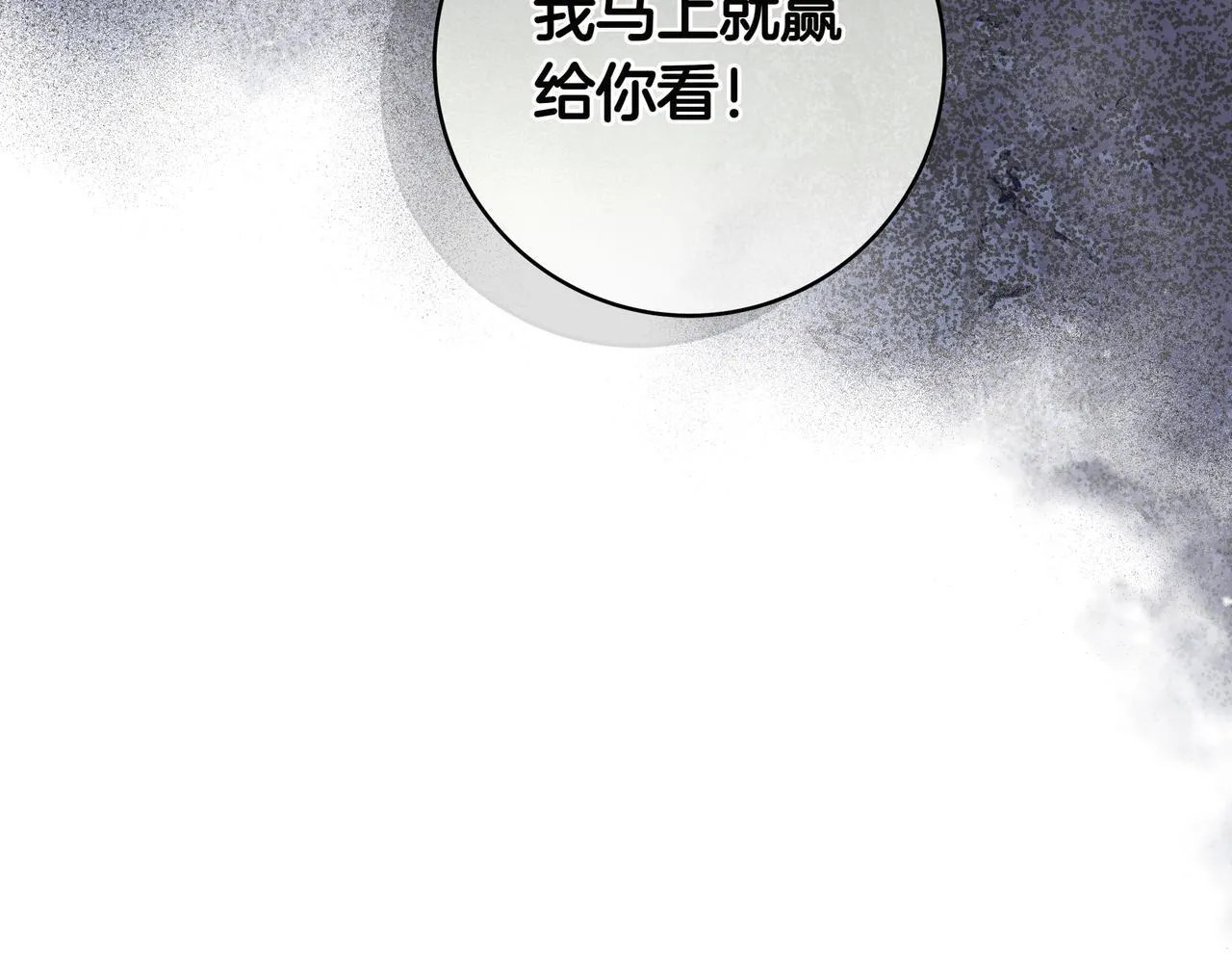 第18话 创造机会 第130页
