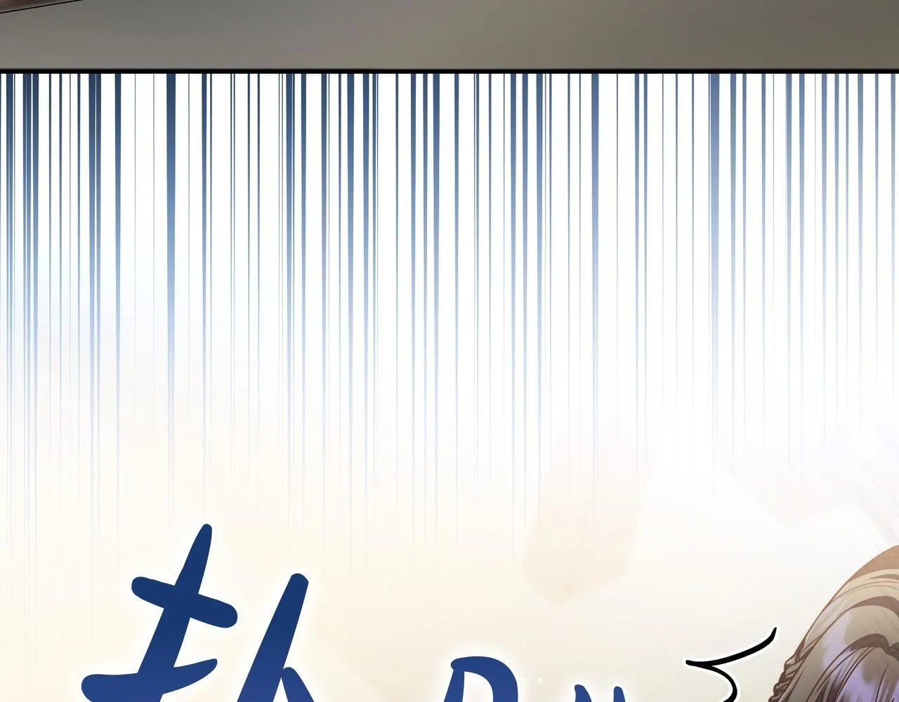 第18话 创造机会 第142页
