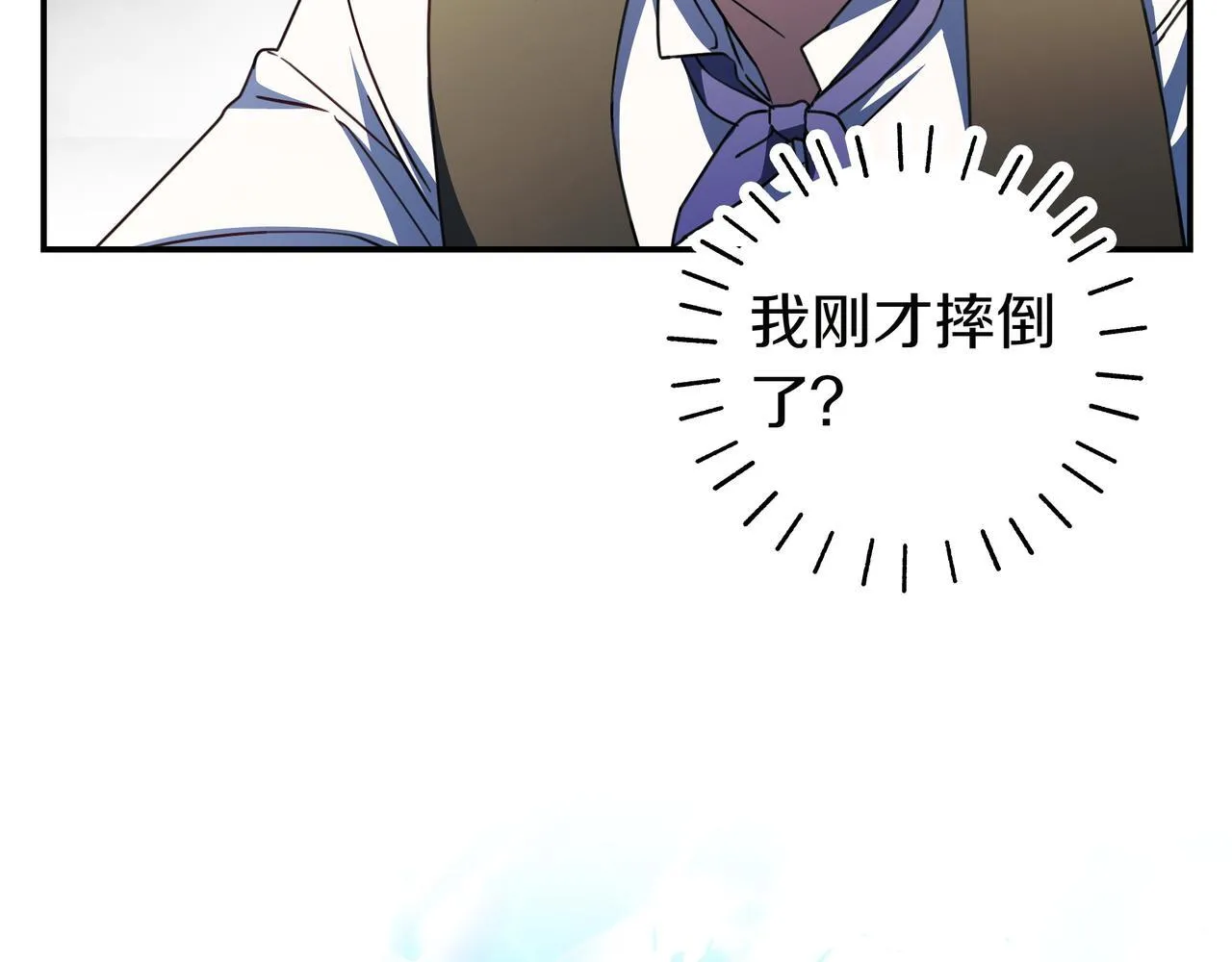 第18话 创造机会 第147页