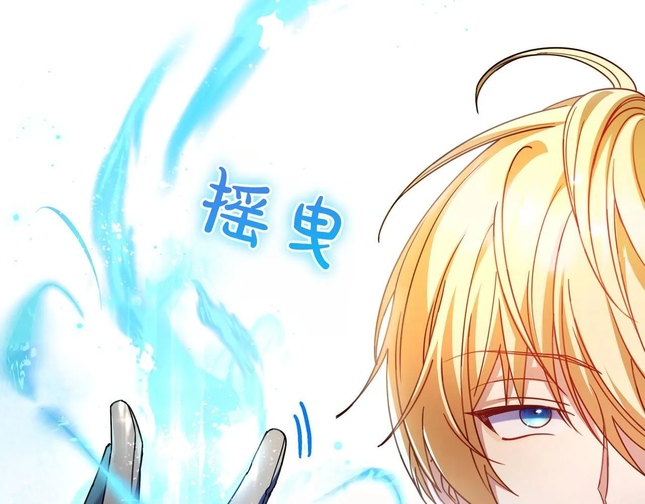 第18话 创造机会 第151页