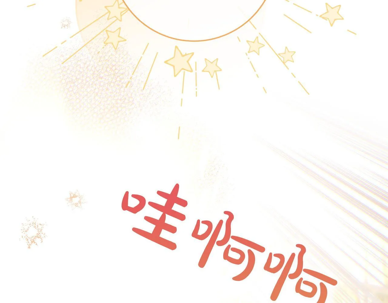 第18话 创造机会 第161页