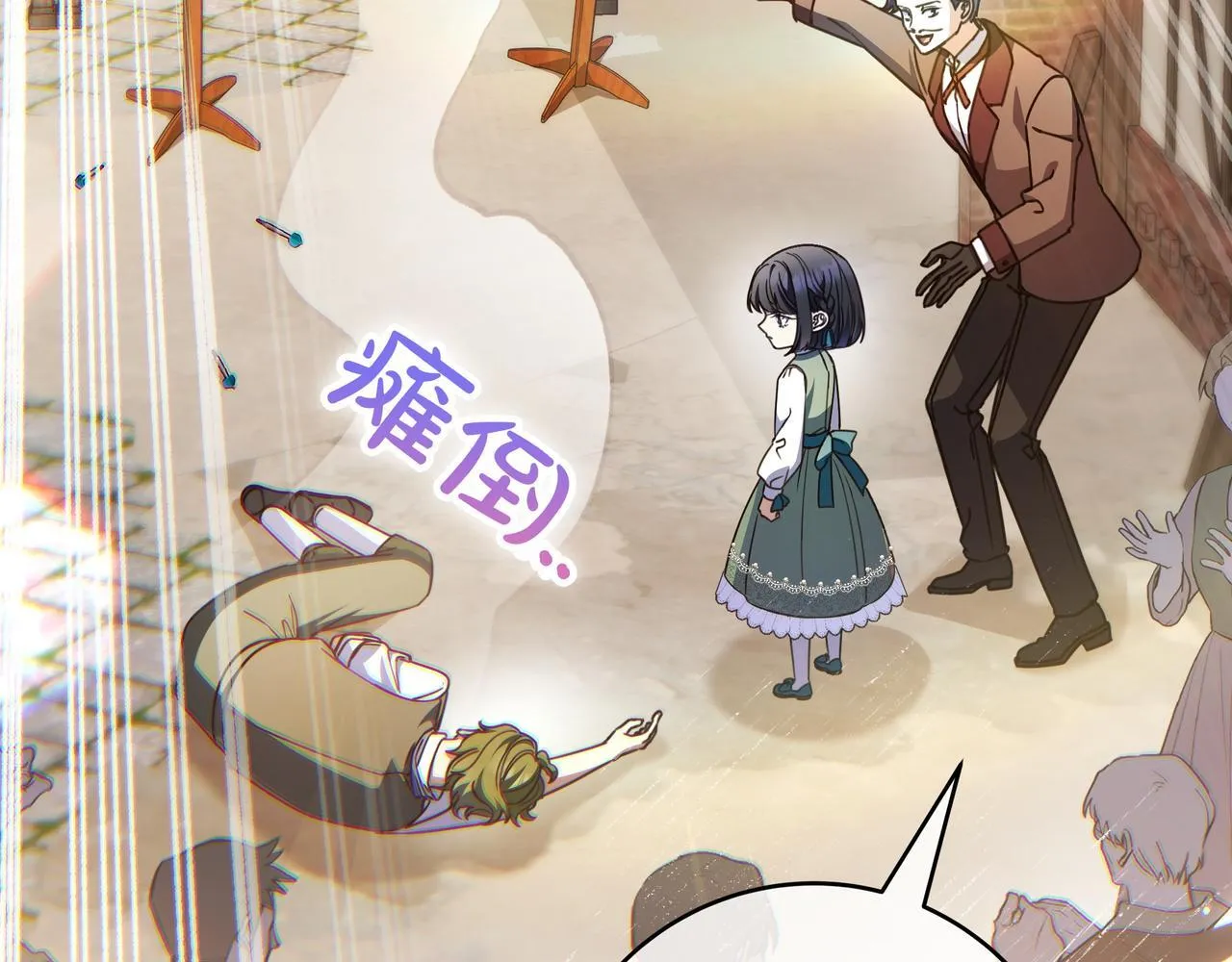 第18话 创造机会 第163页