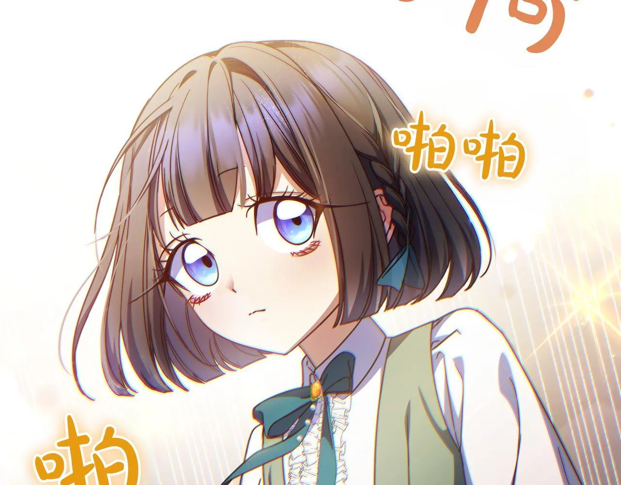 第18话 创造机会 第165页