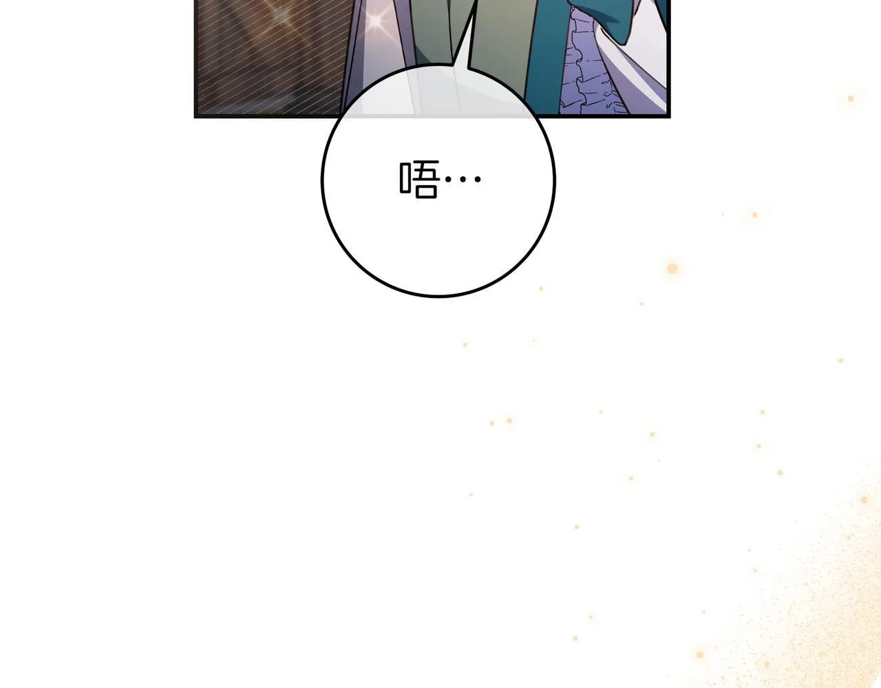 第18话 创造机会 第179页