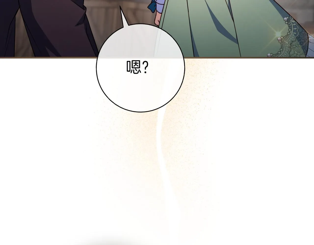 第18话 创造机会 第182页