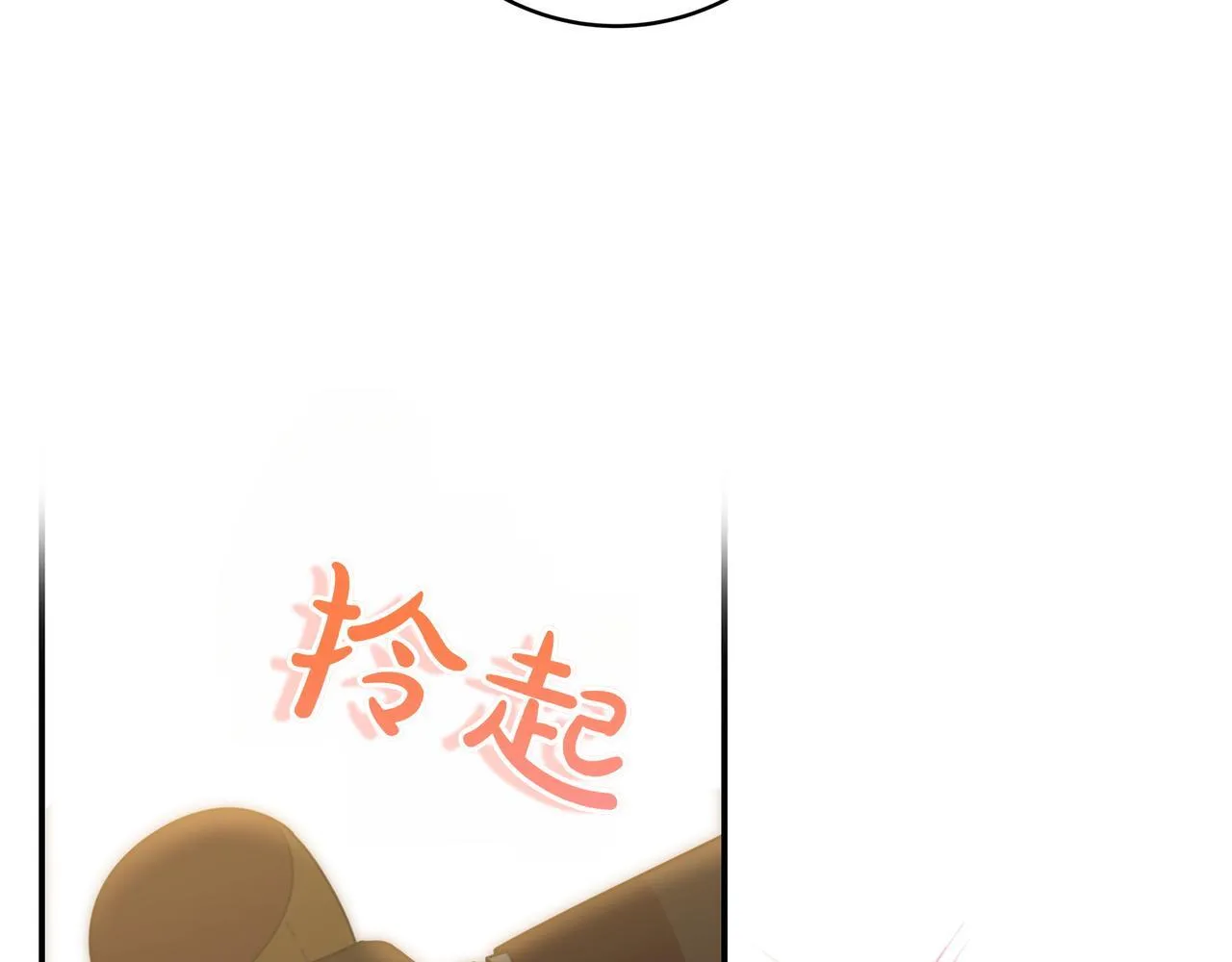 第19话 哥哥 第12页