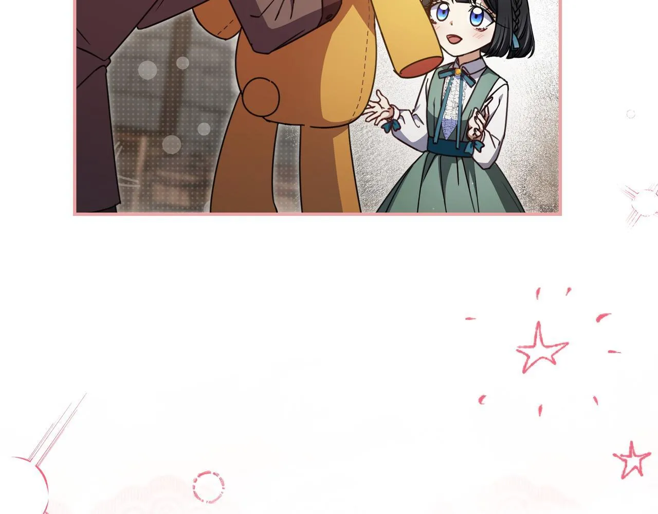 第19话 哥哥 第19页
