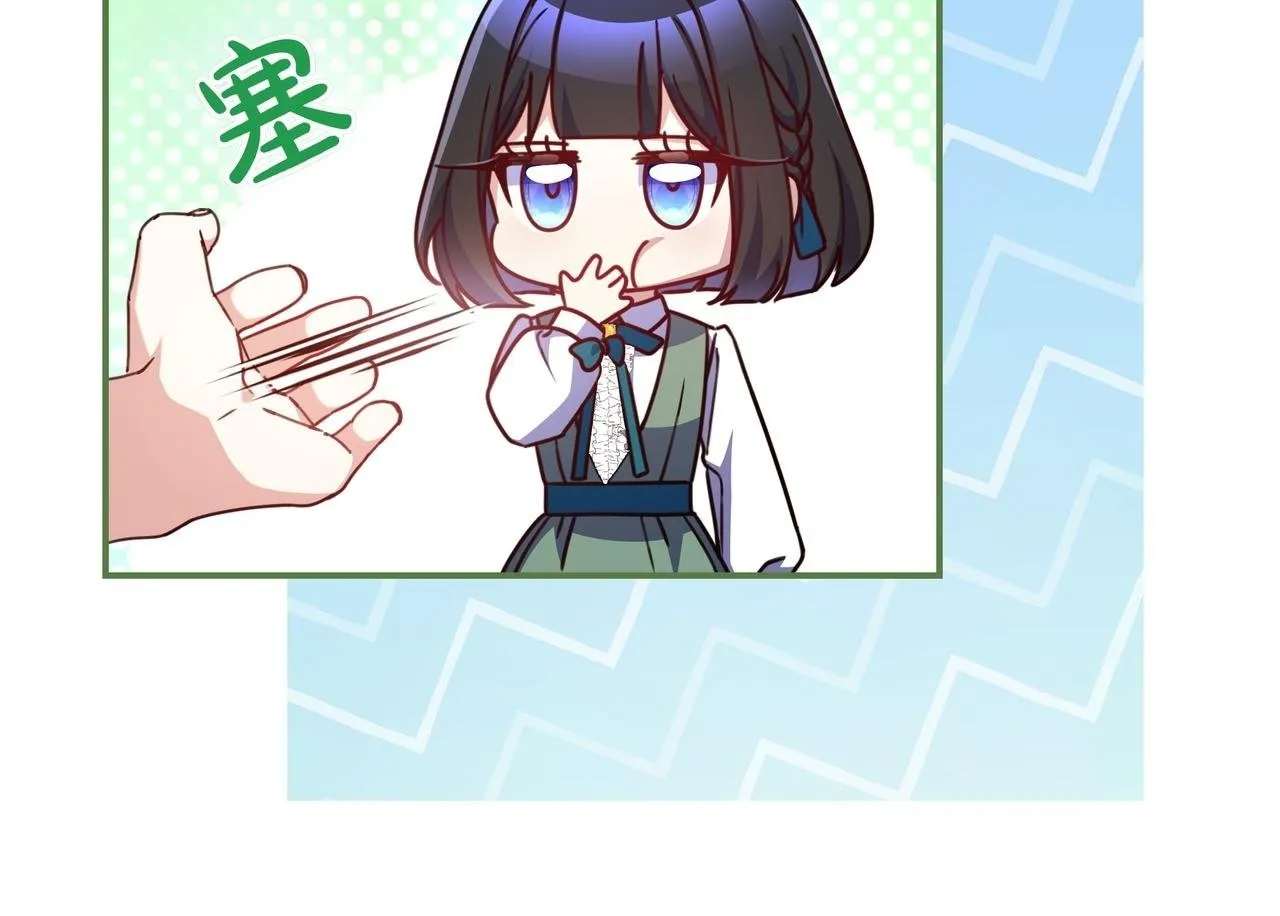 第19话 哥哥 第50页