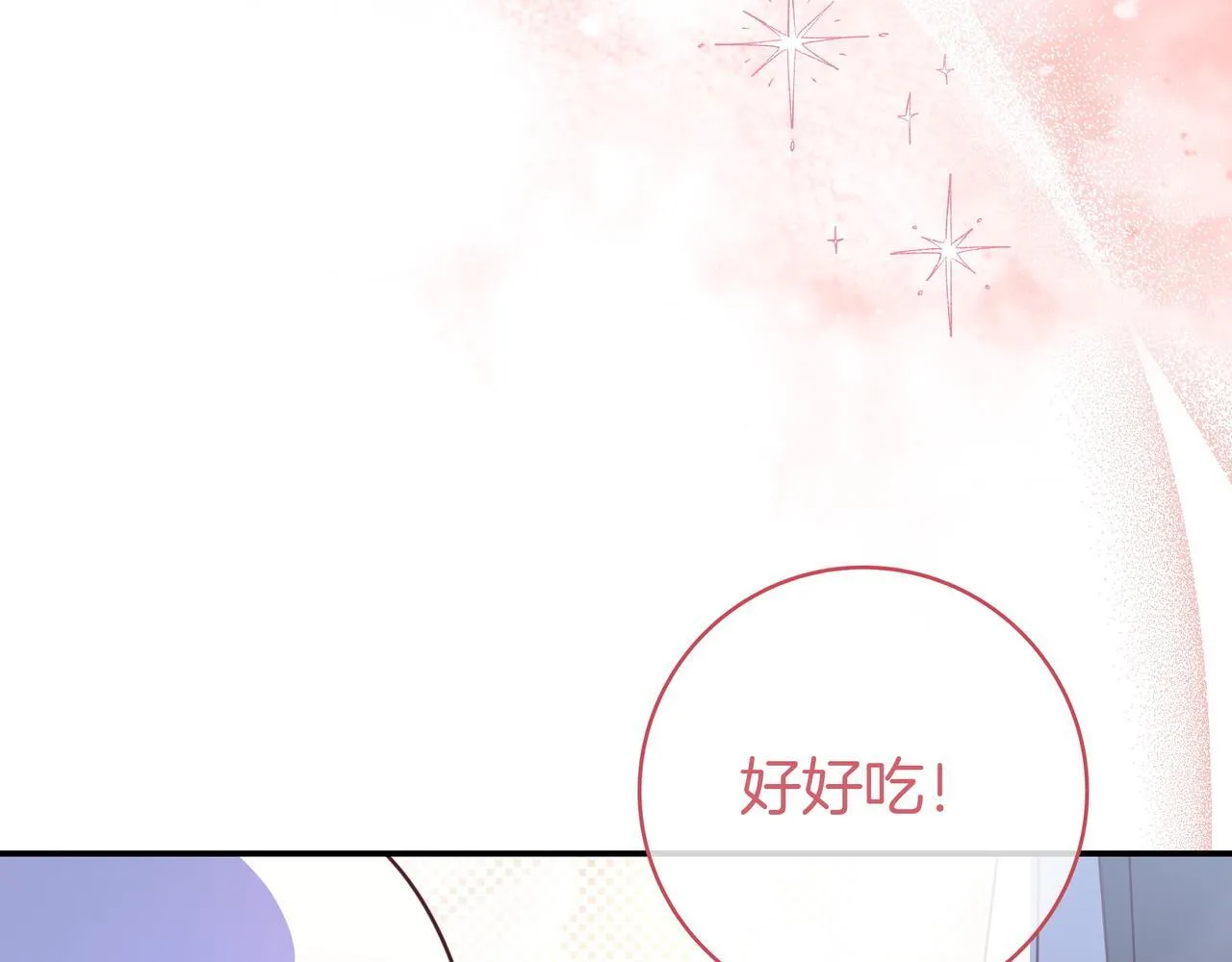 第19话 哥哥 第53页