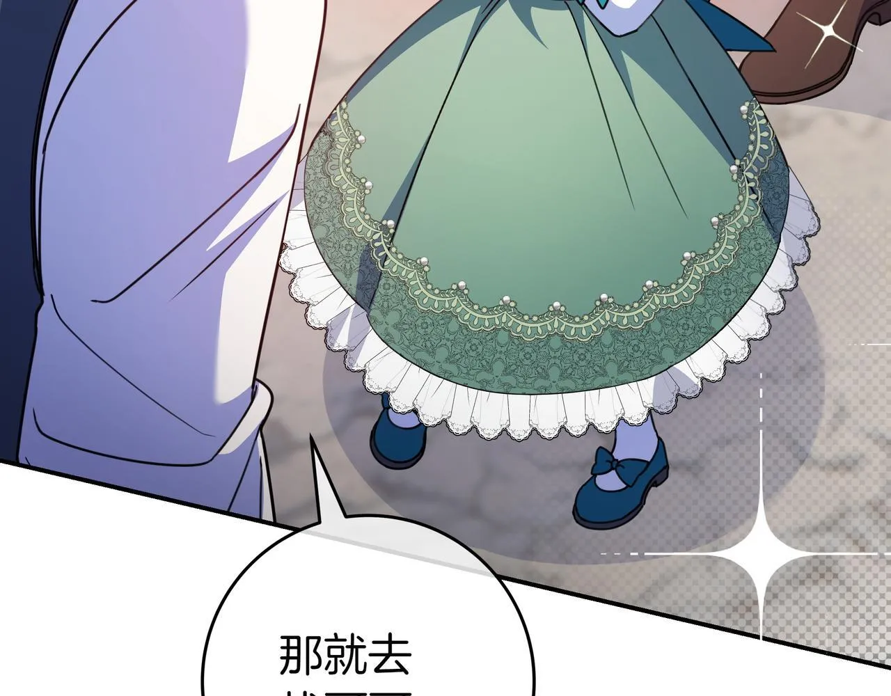 第19话 哥哥 第55页
