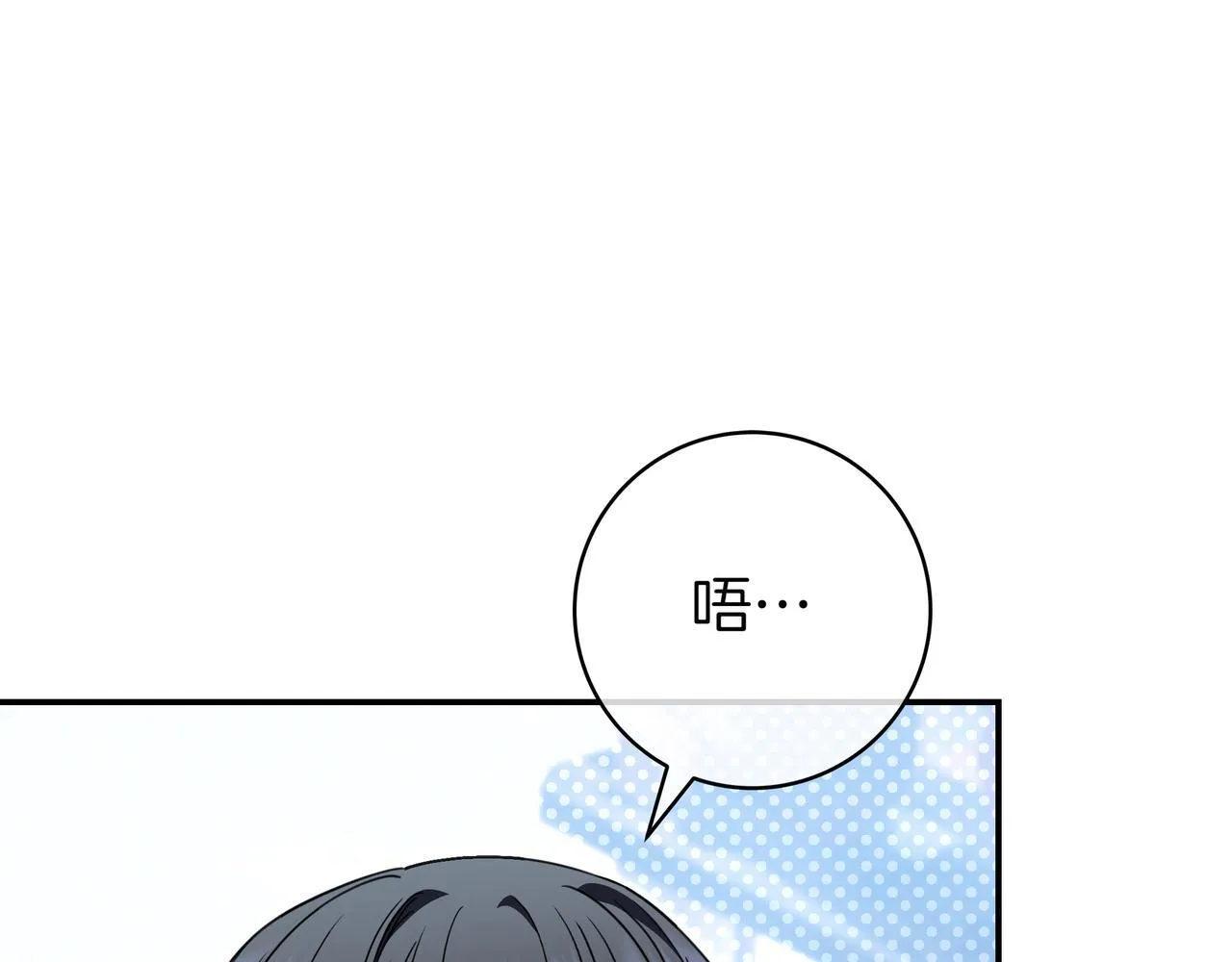第19话 哥哥 第60页