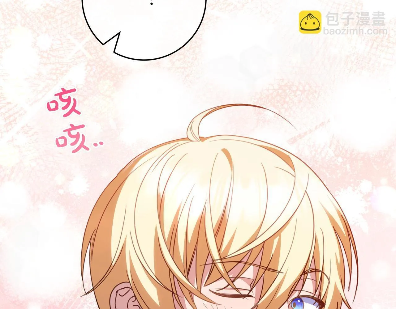 第19话 哥哥 第63页