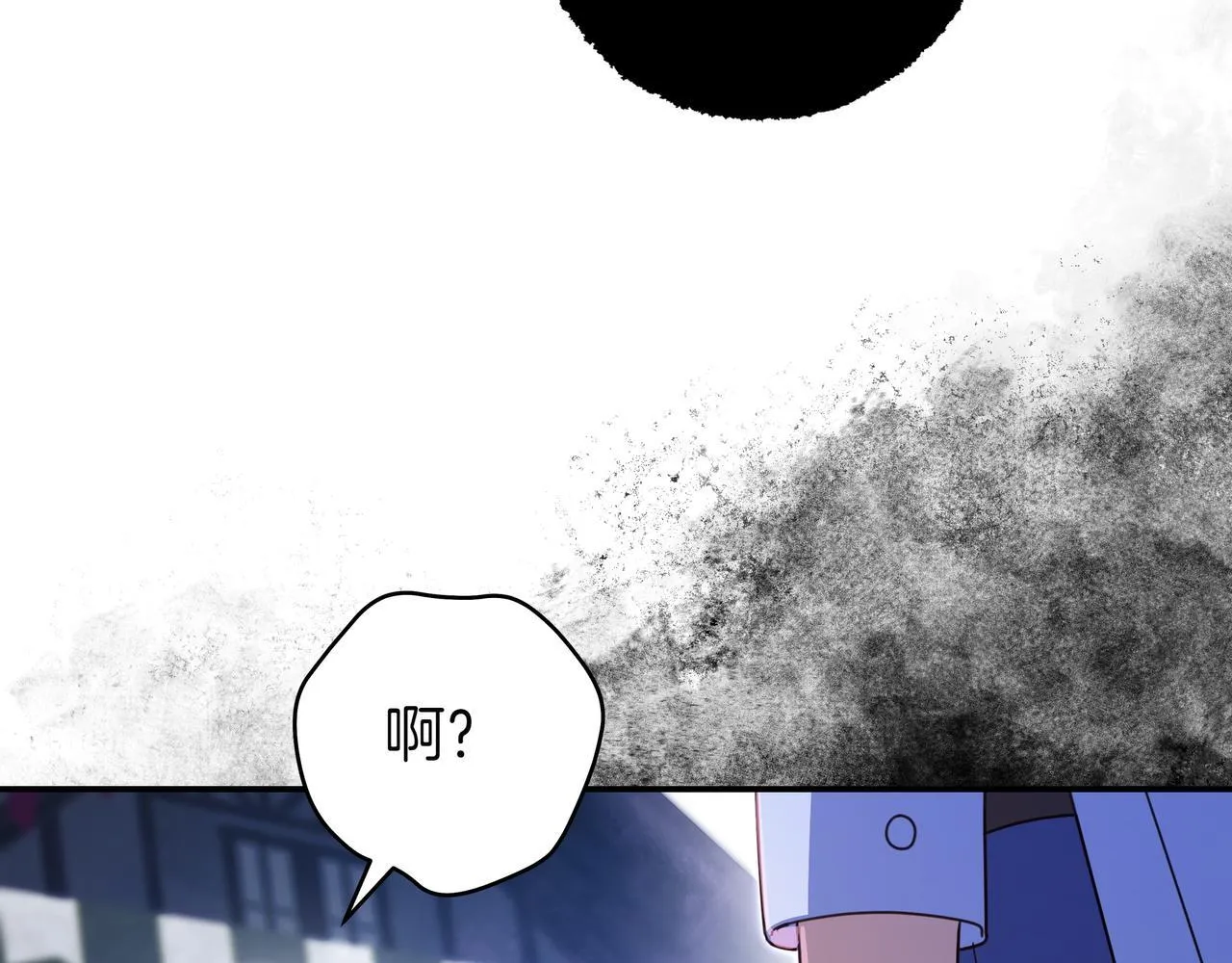 第19话 哥哥 第73页