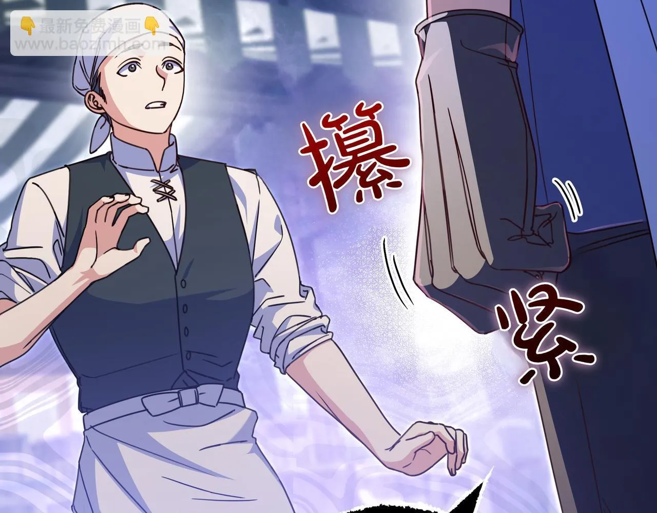 第19话 哥哥 第74页