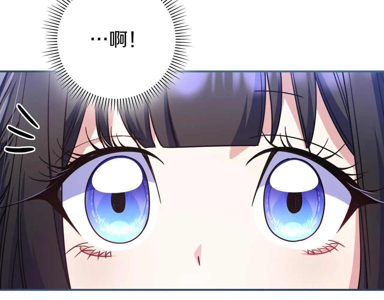 第19话 哥哥 第85页