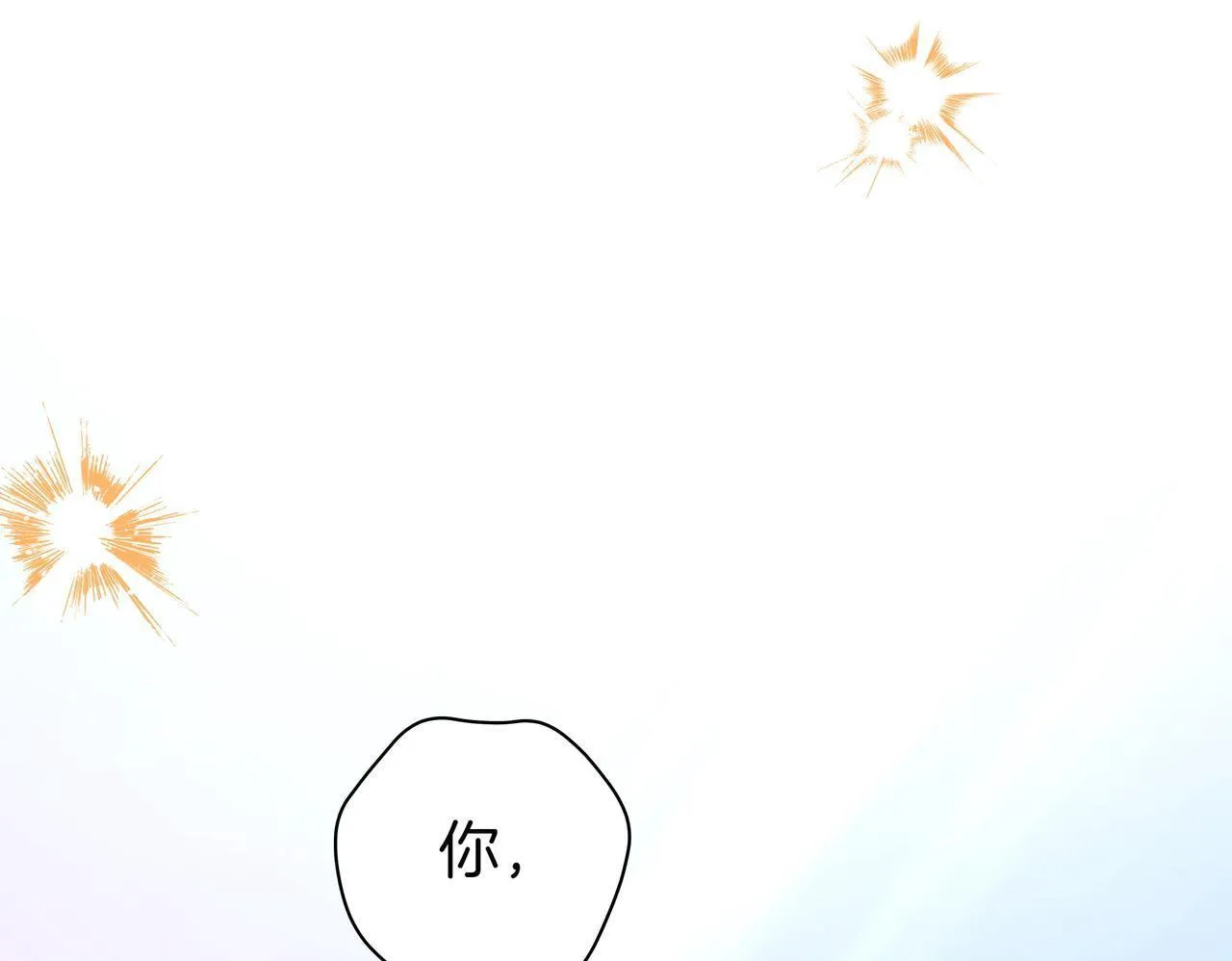 第19话 哥哥 第99页