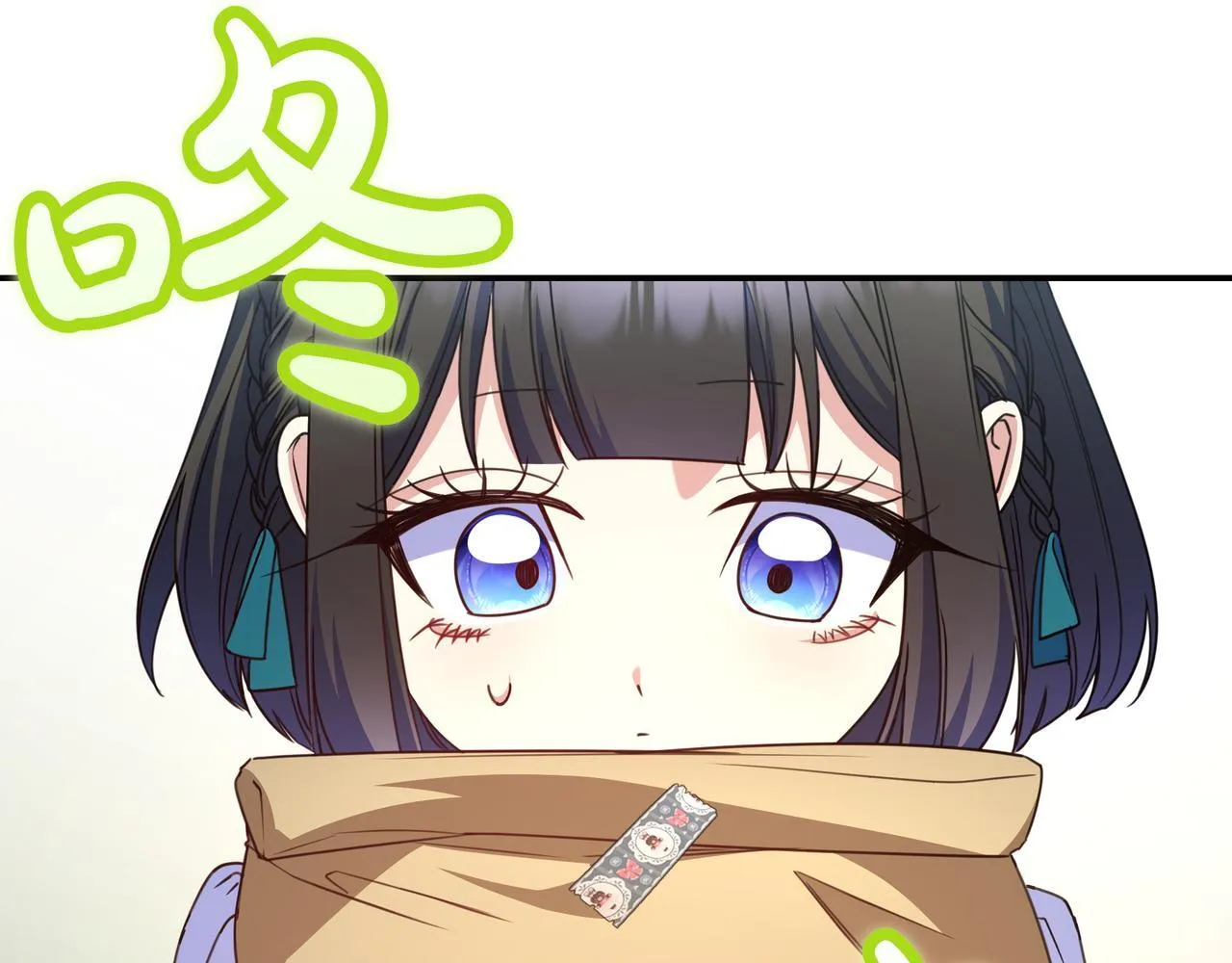 第19话 哥哥 第107页