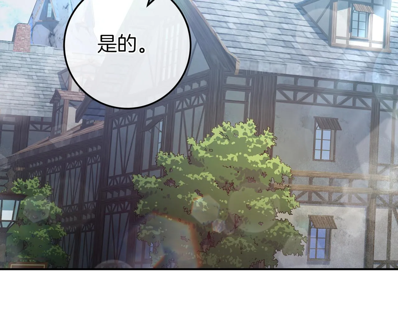 第19话 哥哥 第145页