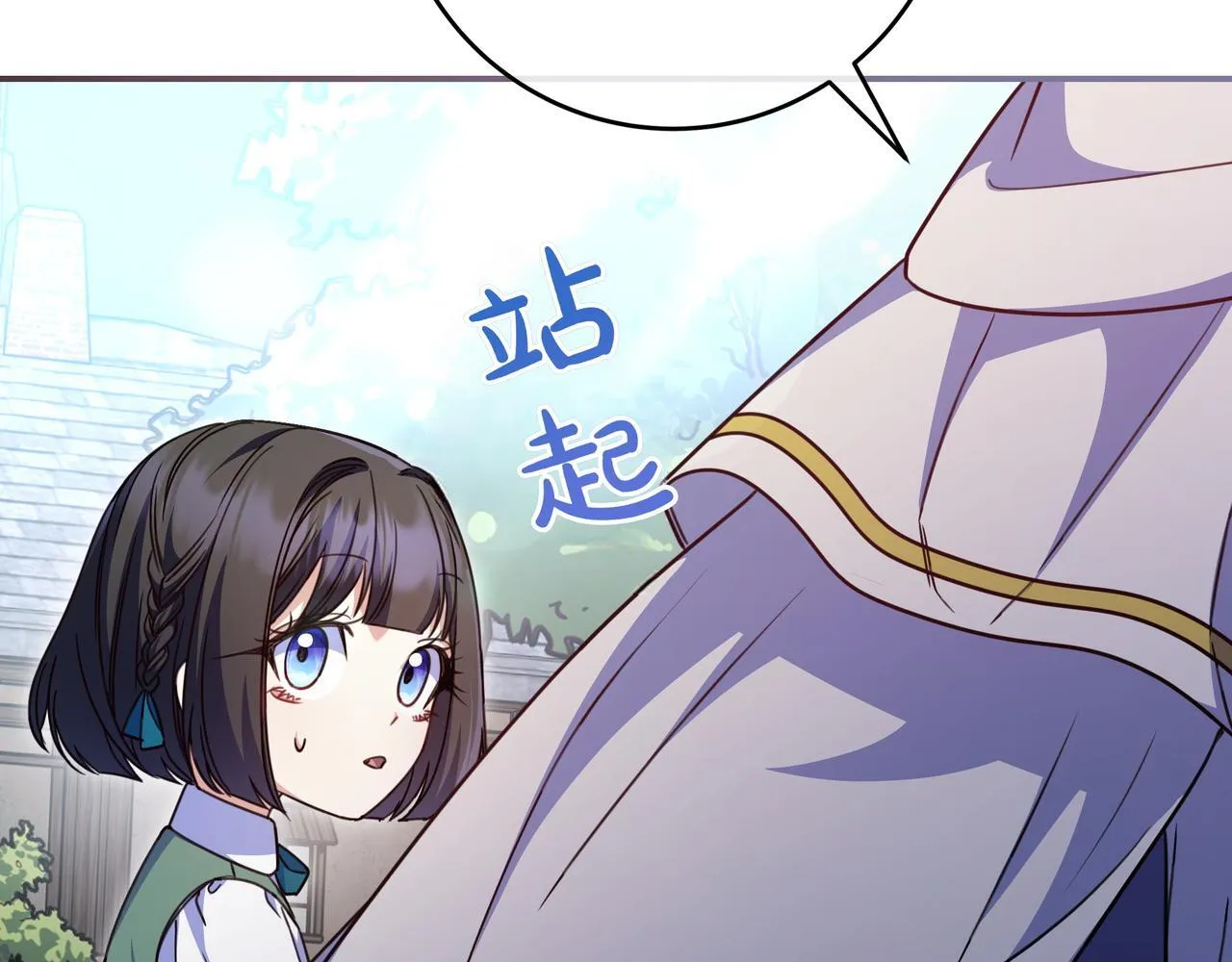 第19话 哥哥 第147页
