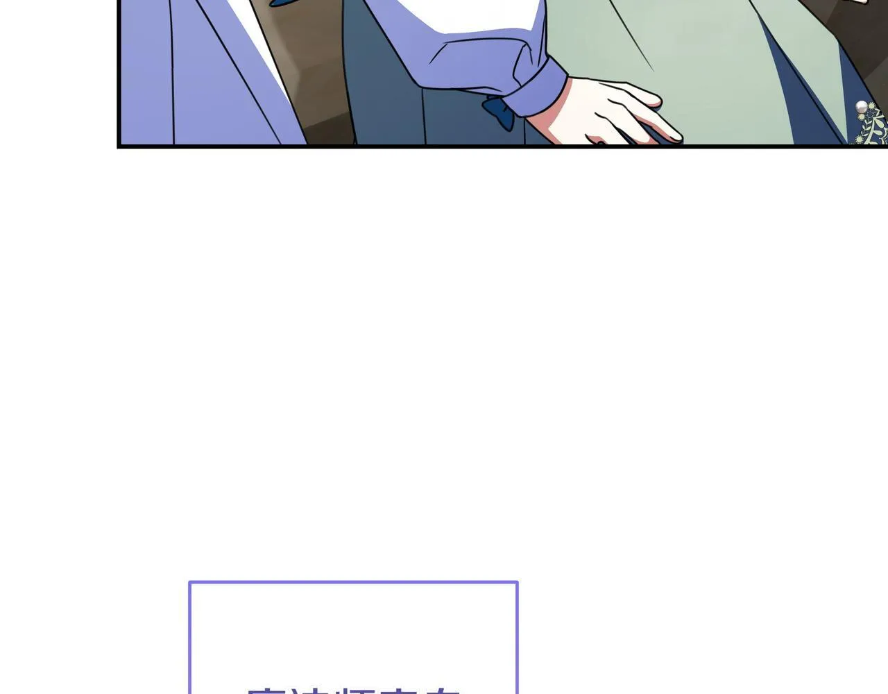 第19话 哥哥 第154页