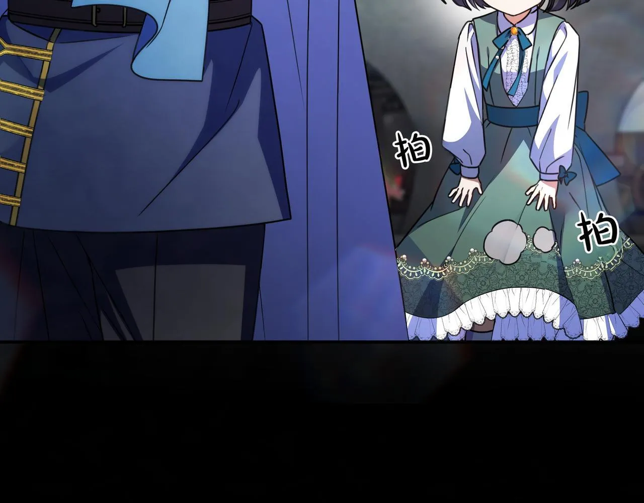 第19话 哥哥 第157页