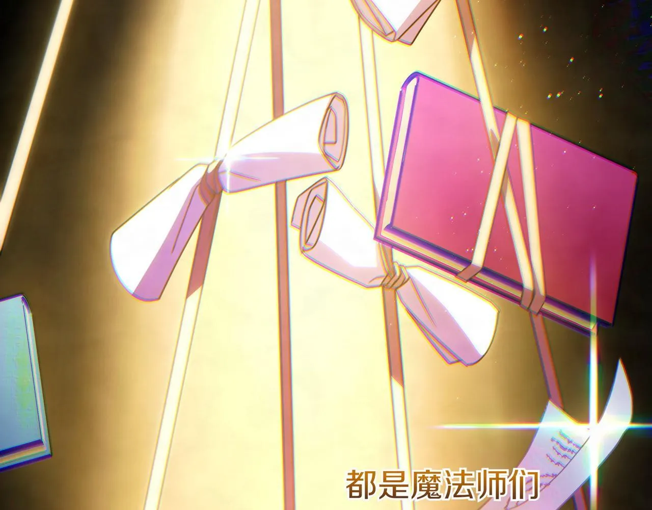 第19话 哥哥 第160页