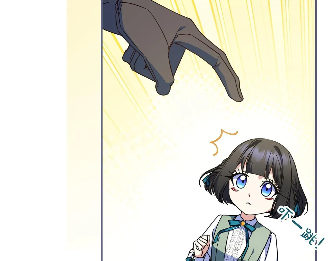 第19话 哥哥 第170页