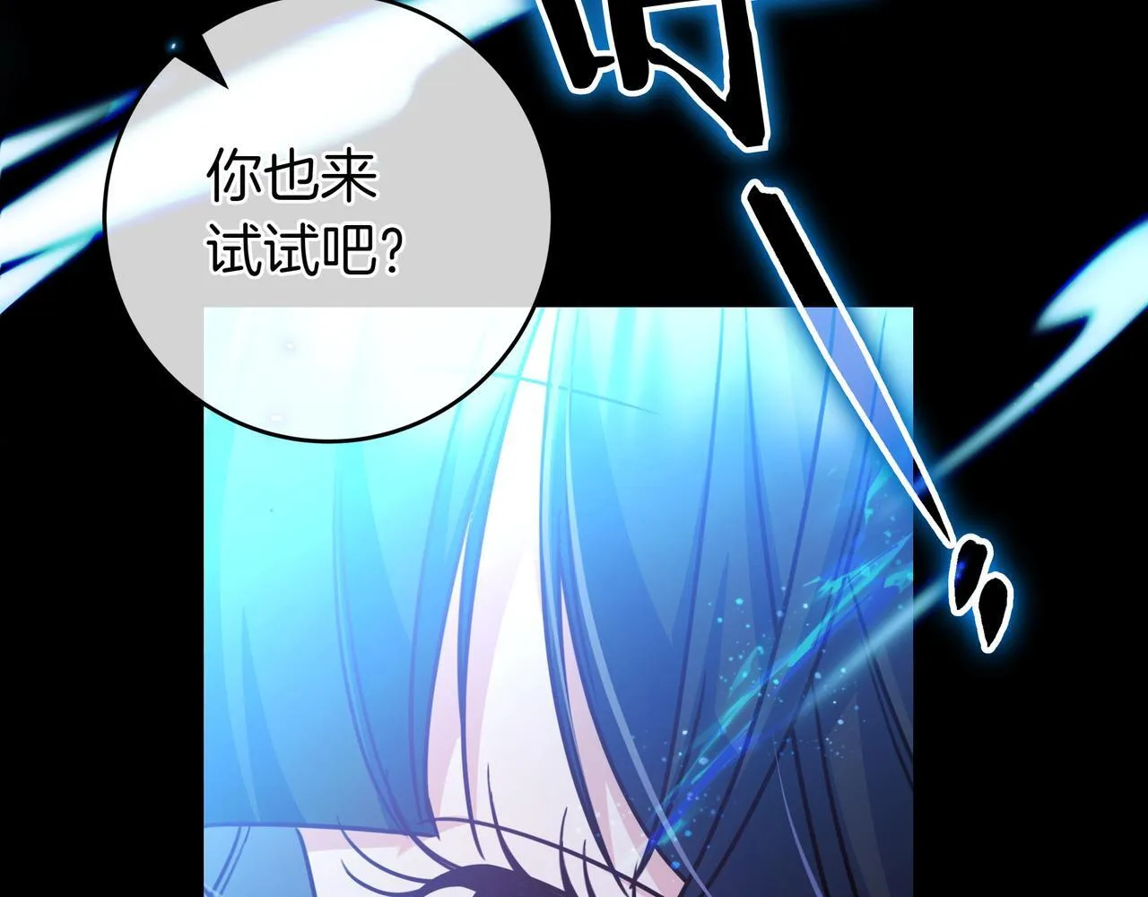 第19话 哥哥 第183页