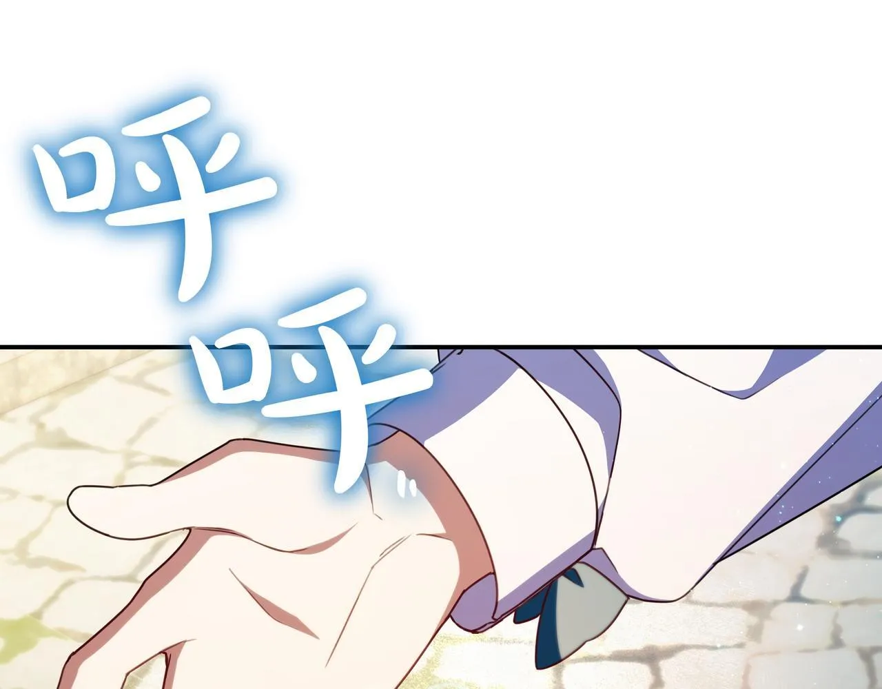 第20话 教学 第23页