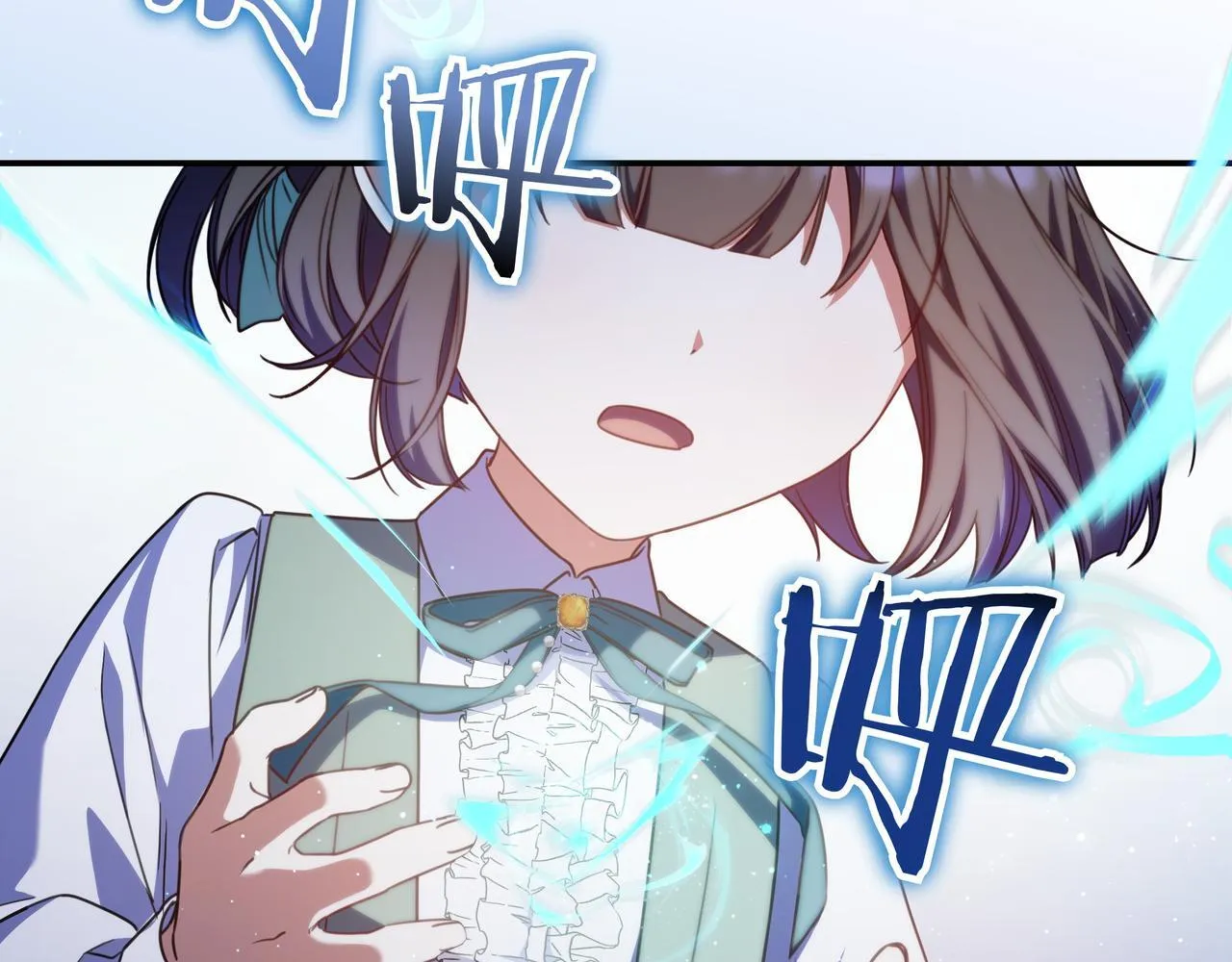 第20话 教学 第29页