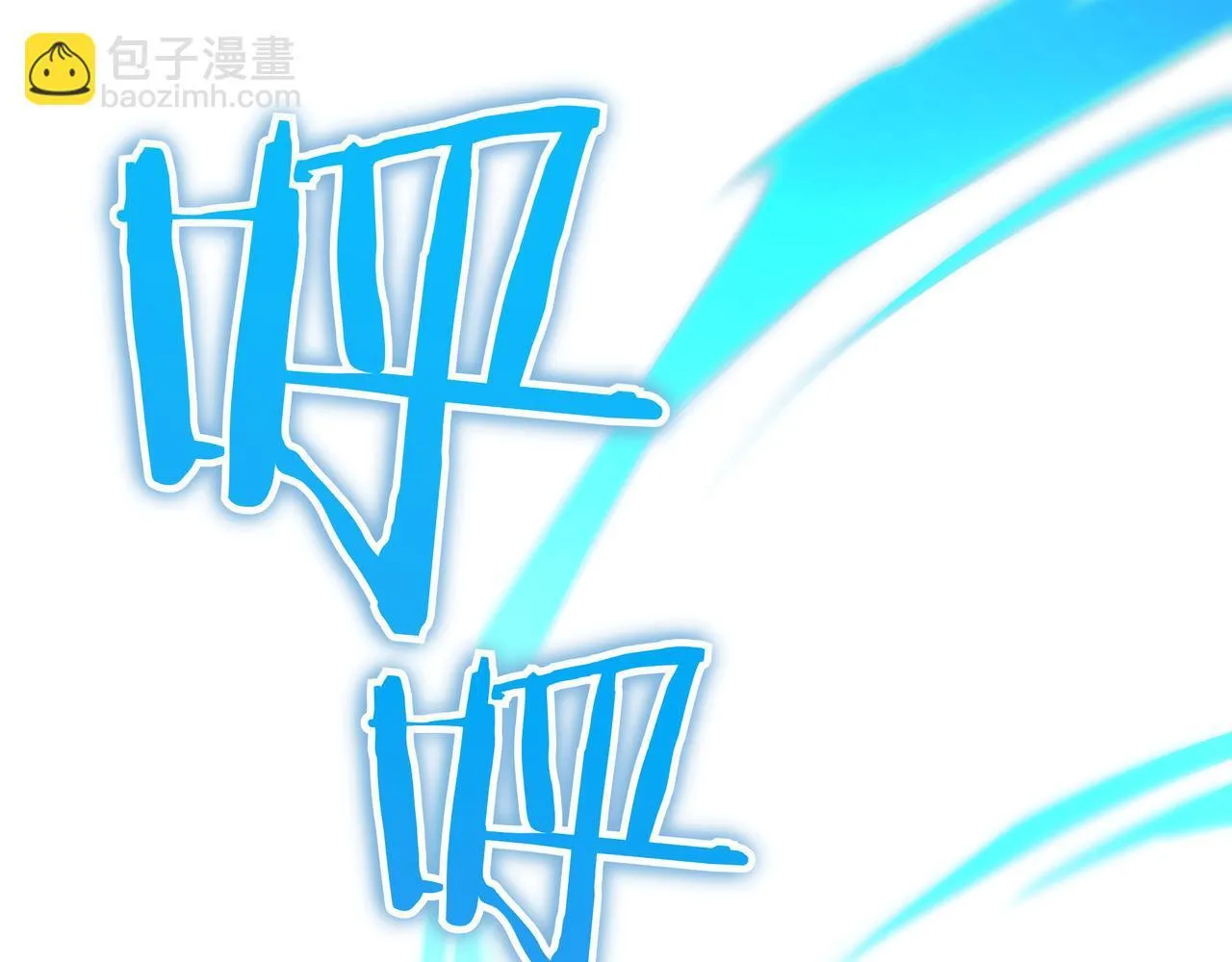 第20话 教学 第40页