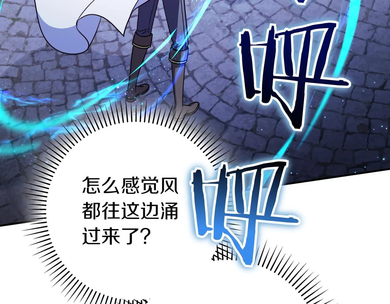 第20话 教学 第42页