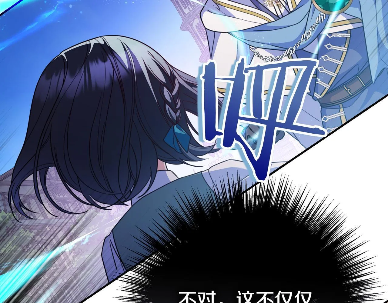 第20话 教学 第48页