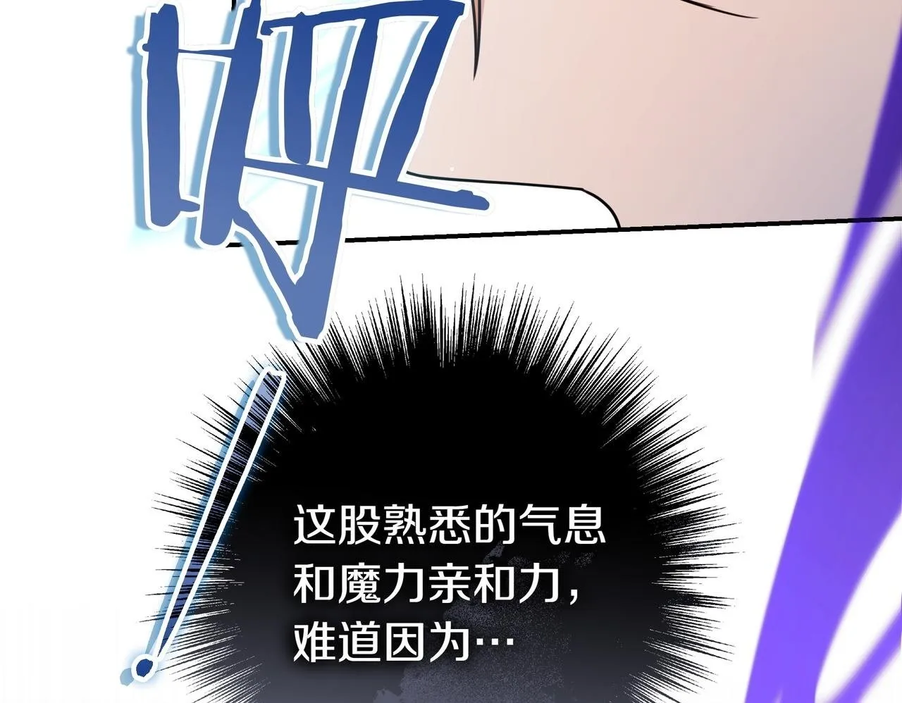 第20话 教学 第50页