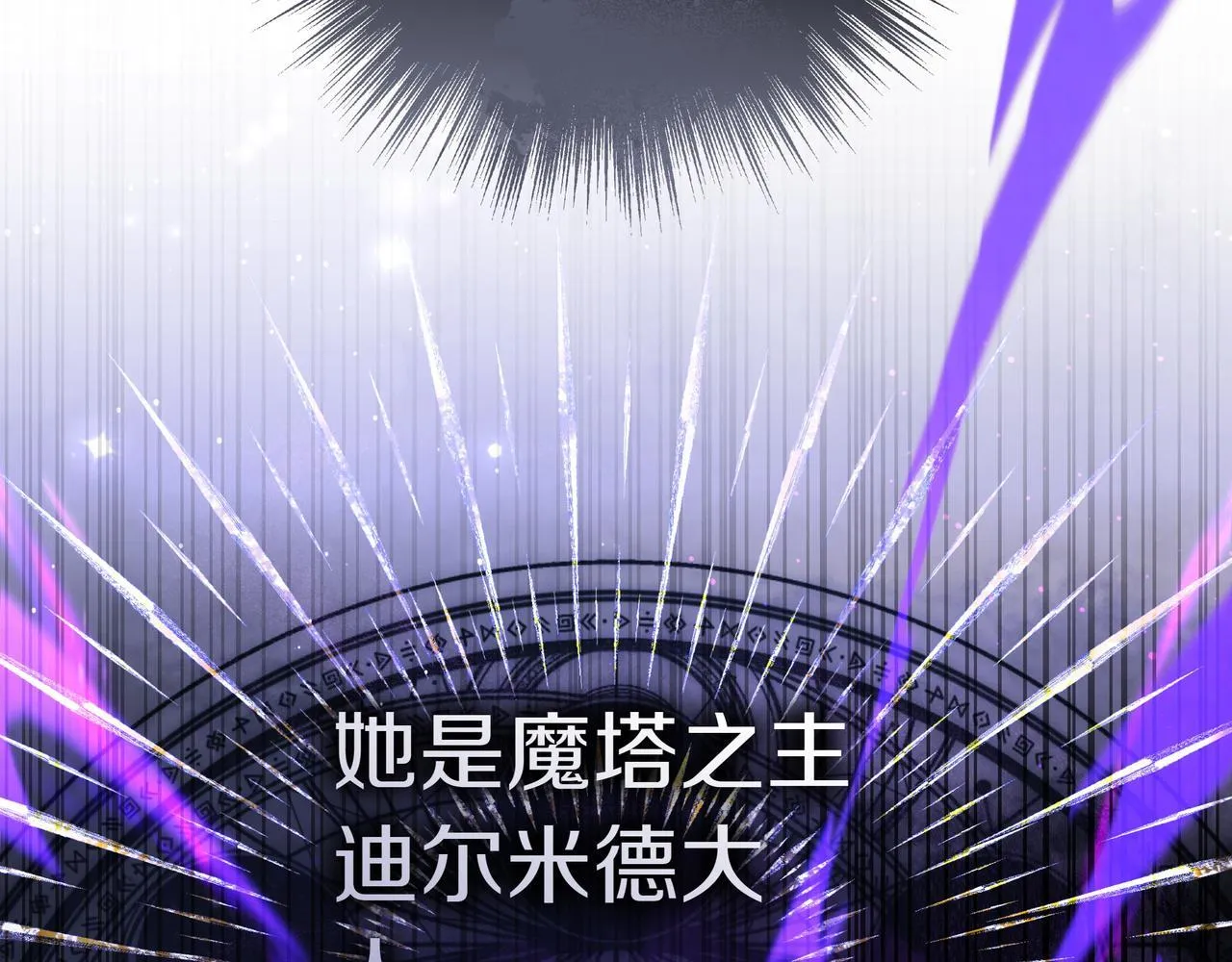 第20话 教学 第51页