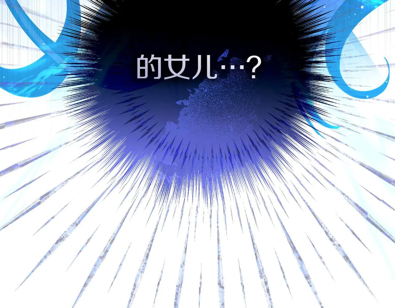第20话 教学 第55页