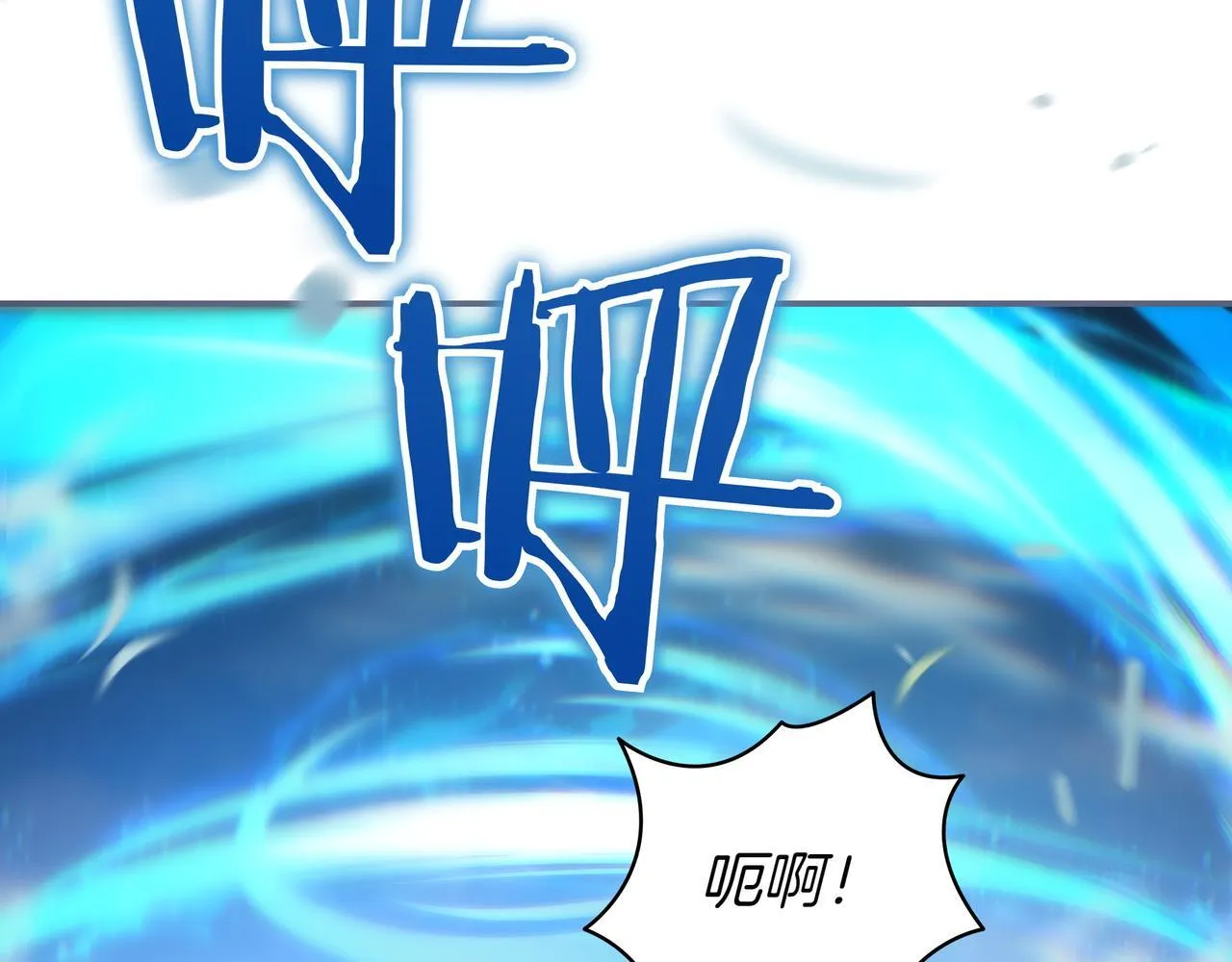 第20话 教学 第58页