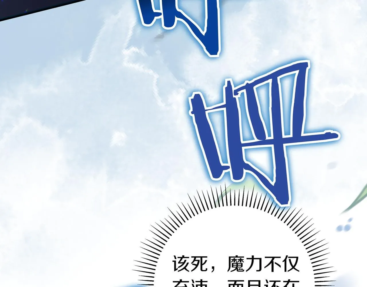 第20话 教学 第64页