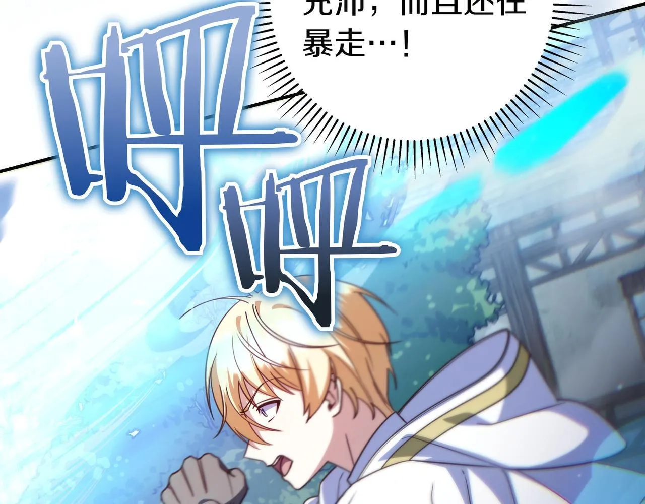 第20话 教学 第65页